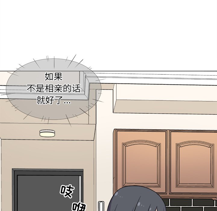 [韩国漫画] 最惨房东并不惨 爱情,熟女人妻,巨乳大奶#[139P]-80