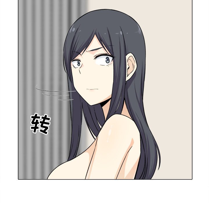 [韩国漫画] 最惨房东并不惨 爱情,熟女人妻,巨乳大奶#[139P]-83