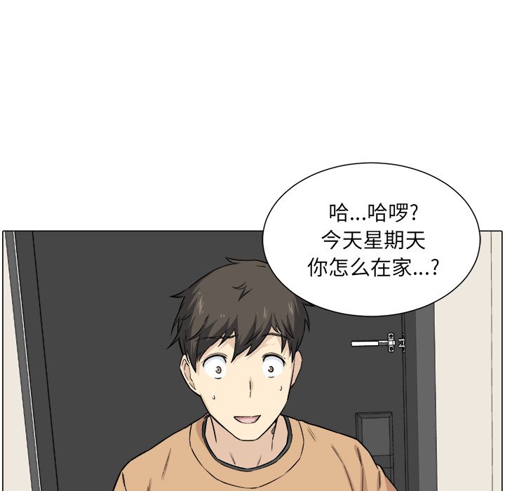 [韩国漫画] 最惨房东并不惨 爱情,熟女人妻,巨乳大奶#[139P]-84