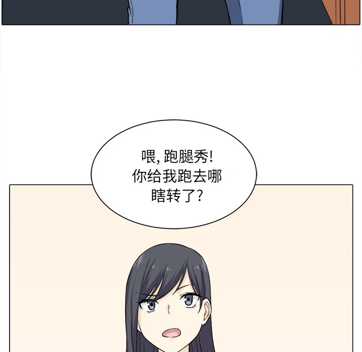 [韩国漫画] 最惨房东并不惨 爱情,熟女人妻,巨乳大奶#[139P]-86