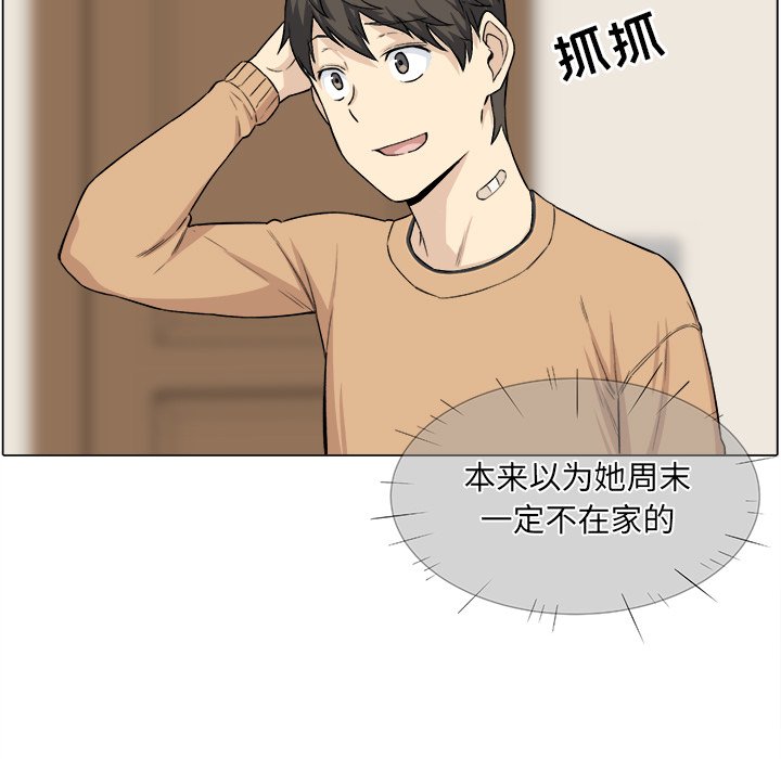 [韩国漫画] 最惨房东并不惨 爱情,熟女人妻,巨乳大奶#[139P]-89