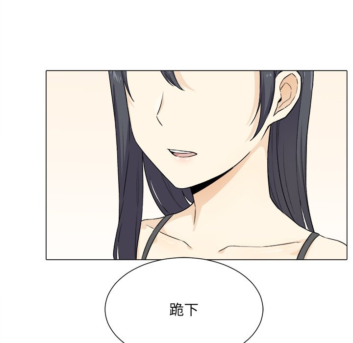 [韩国漫画] 最惨房东并不惨 爱情,熟女人妻,巨乳大奶#[139P]-90