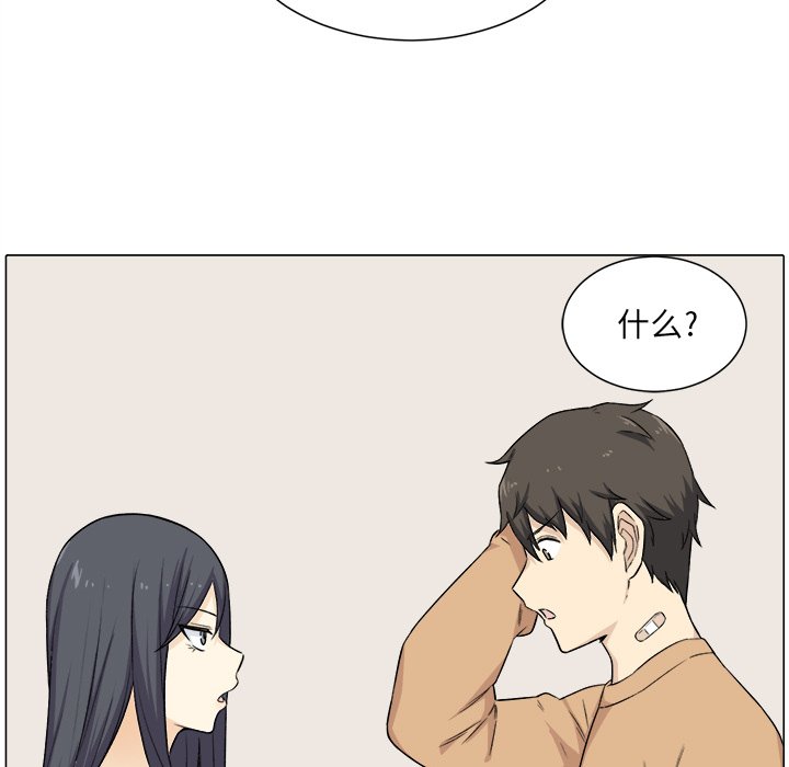 [韩国漫画] 最惨房东并不惨 爱情,熟女人妻,巨乳大奶#[139P]-91