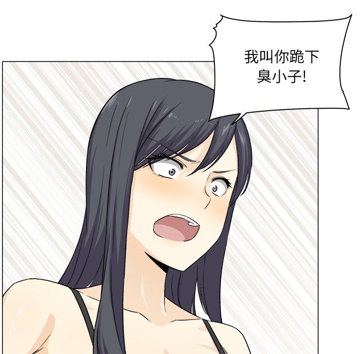 [韩国漫画] 最惨房东并不惨 爱情,熟女人妻,巨乳大奶#[139P]-93