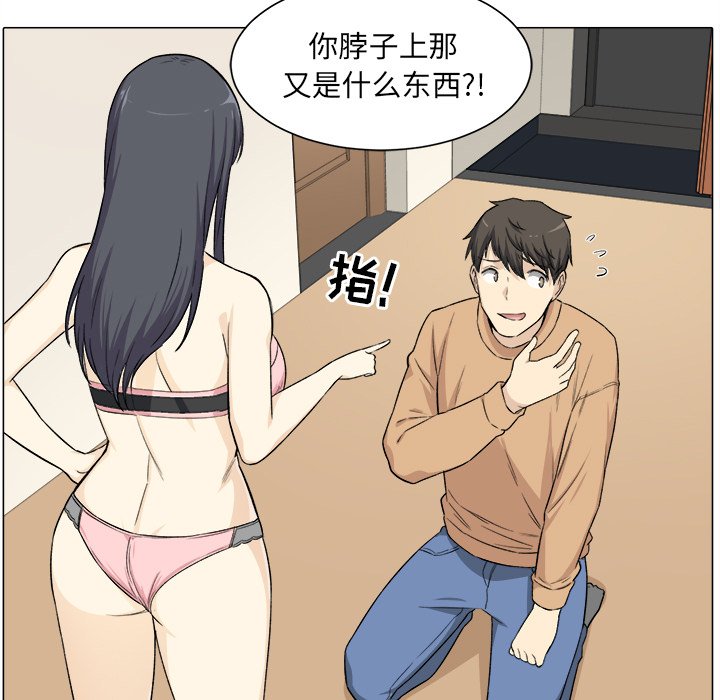 [韩国漫画] 最惨房东并不惨 爱情,熟女人妻,巨乳大奶#[139P]-97