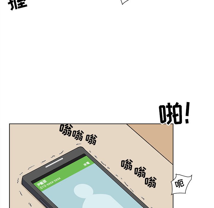 [韩国漫画] 最惨房东并不惨 爱情,熟女人妻,巨乳大奶#[127P]-100