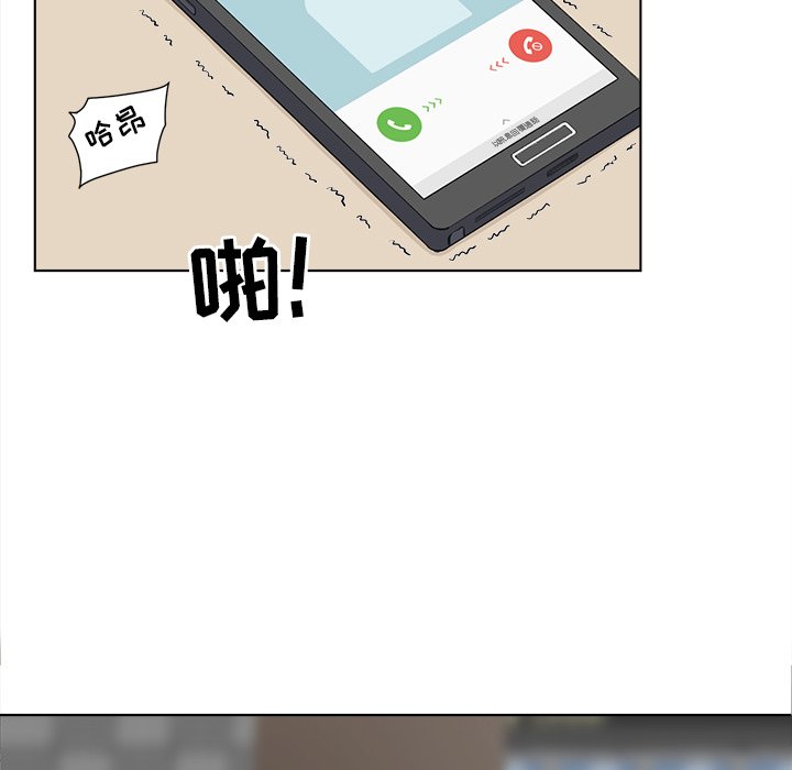 [韩国漫画] 最惨房东并不惨 爱情,熟女人妻,巨乳大奶#[127P]-101