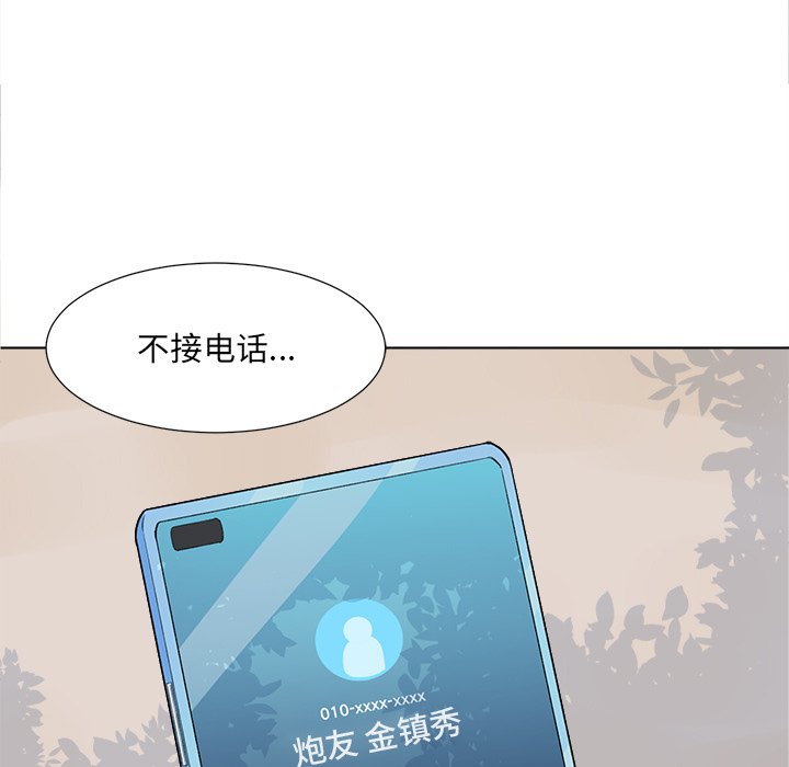 [韩国漫画] 最惨房东并不惨 爱情,熟女人妻,巨乳大奶#[127P]-103
