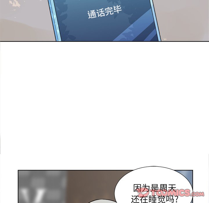 [韩国漫画] 最惨房东并不惨 爱情,熟女人妻,巨乳大奶#[127P]-104