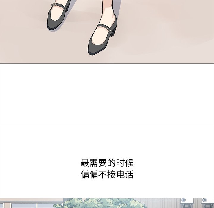 [韩国漫画] 最惨房东并不惨 爱情,熟女人妻,巨乳大奶#[127P]-108