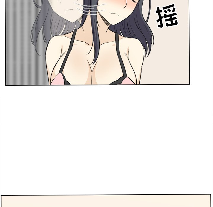 [韩国漫画] 最惨房东并不惨 爱情,熟女人妻,巨乳大奶#[127P]-11