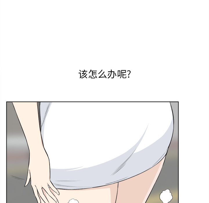 [韩国漫画] 最惨房东并不惨 爱情,熟女人妻,巨乳大奶#[127P]-110
