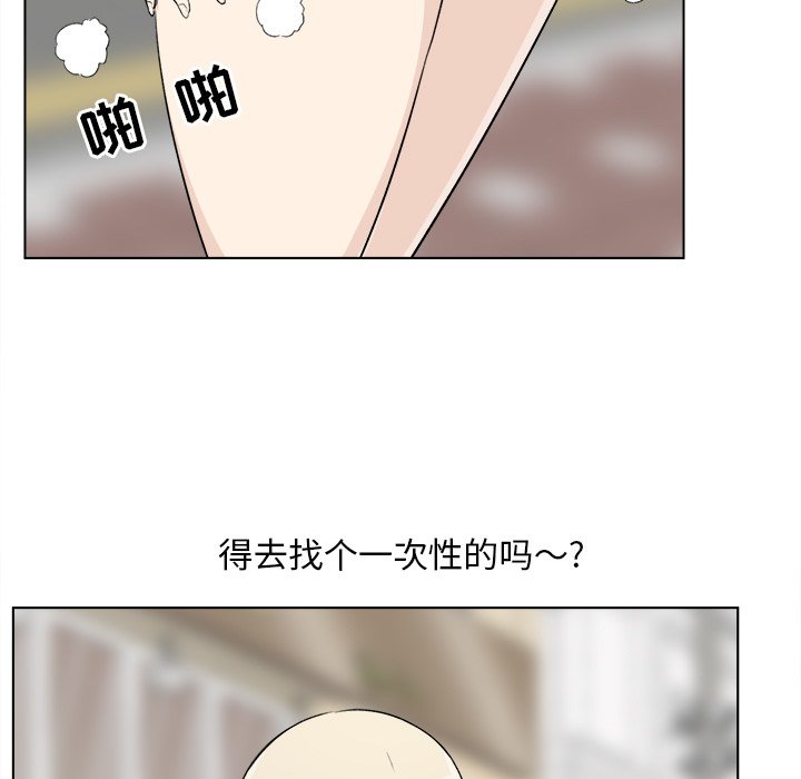 [韩国漫画] 最惨房东并不惨 爱情,熟女人妻,巨乳大奶#[127P]-111