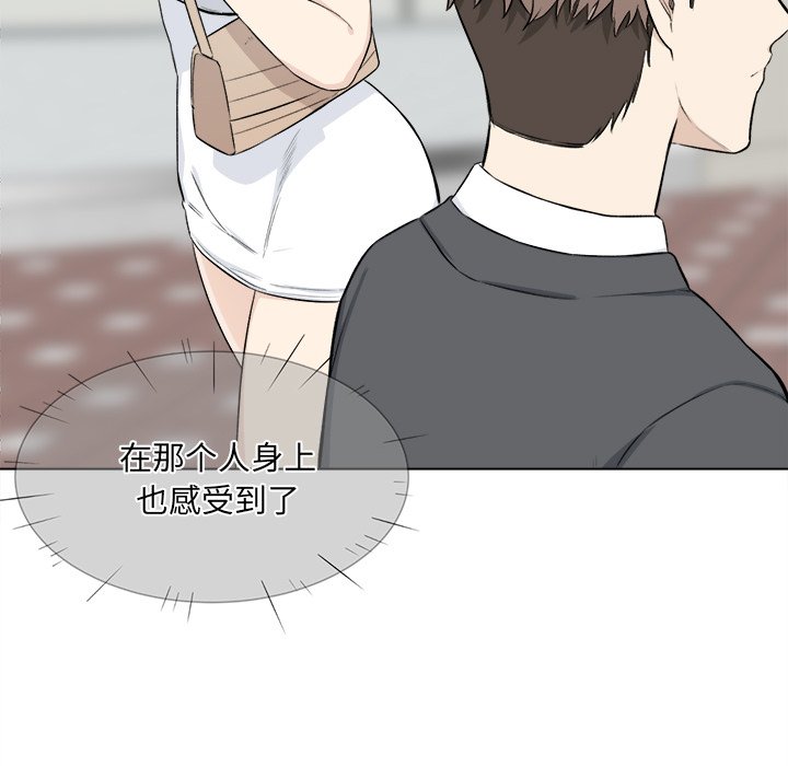 [韩国漫画] 最惨房东并不惨 爱情,熟女人妻,巨乳大奶#[127P]-120