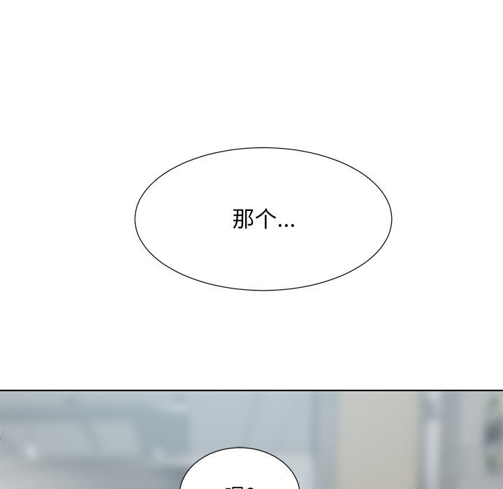 [韩国漫画] 最惨房东并不惨 爱情,熟女人妻,巨乳大奶#[127P]-122
