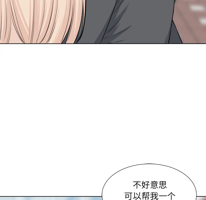 [韩国漫画] 最惨房东并不惨 爱情,熟女人妻,巨乳大奶#[127P]-124