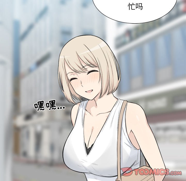 [韩国漫画] 最惨房东并不惨 爱情,熟女人妻,巨乳大奶#[127P]-125