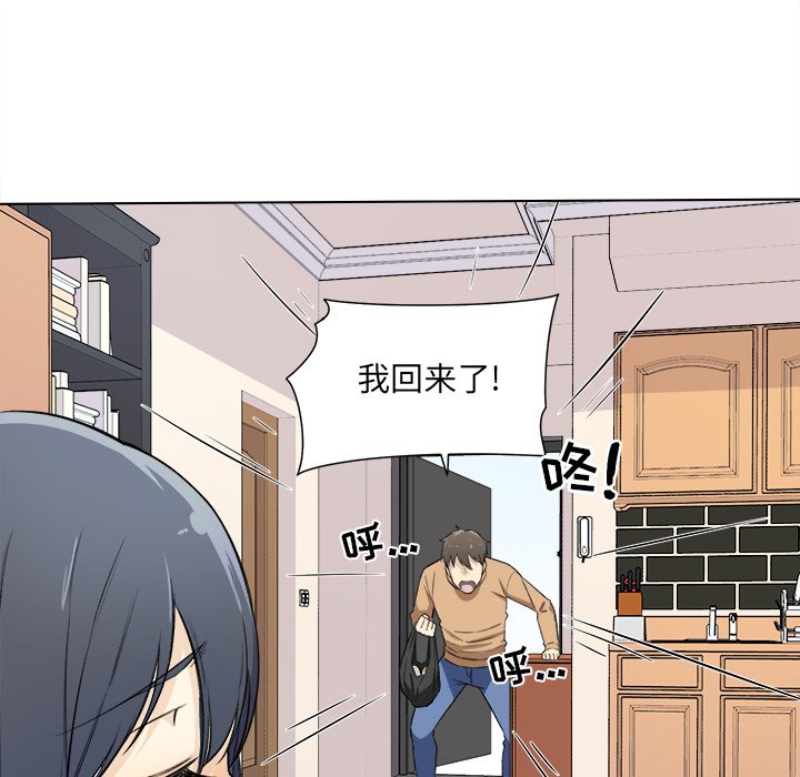 [韩国漫画] 最惨房东并不惨 爱情,熟女人妻,巨乳大奶#[127P]-13