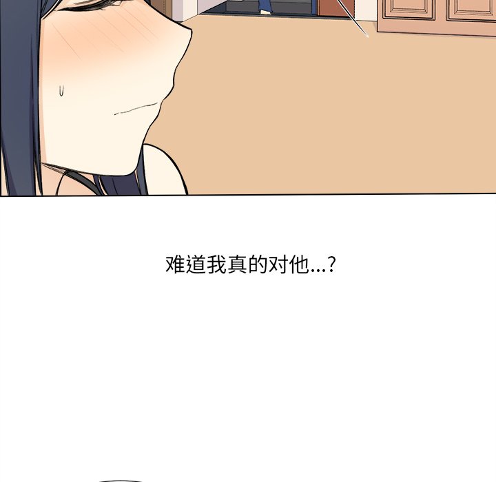 [韩国漫画] 最惨房东并不惨 爱情,熟女人妻,巨乳大奶#[127P]-14