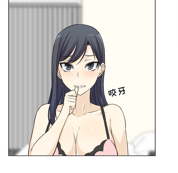 [韩国漫画] 最惨房东并不惨 爱情,熟女人妻,巨乳大奶#[127P]-2