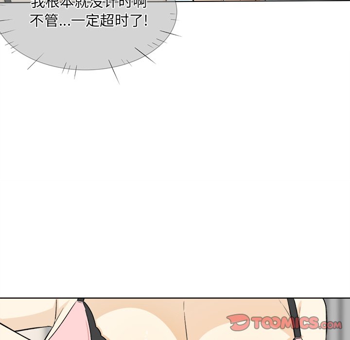 [韩国漫画] 最惨房东并不惨 爱情,熟女人妻,巨乳大奶#[127P]-20