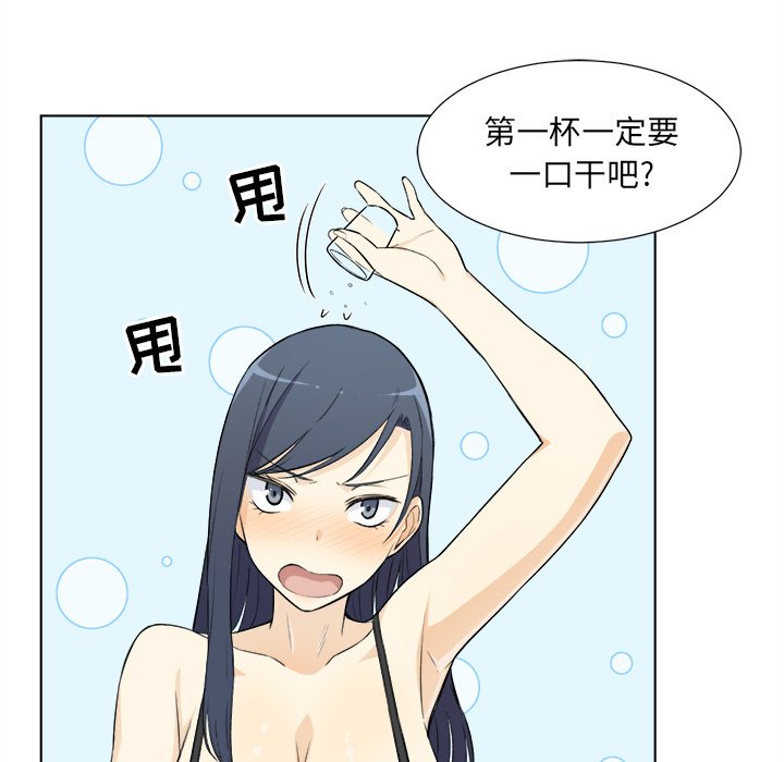 [韩国漫画] 最惨房东并不惨 爱情,熟女人妻,巨乳大奶#[127P]-24