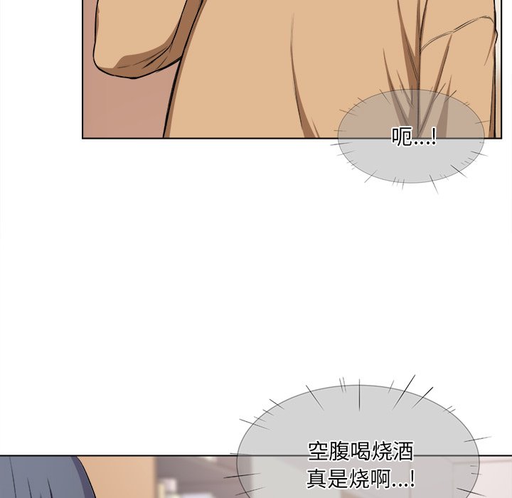 [韩国漫画] 最惨房东并不惨 爱情,熟女人妻,巨乳大奶#[127P]-27