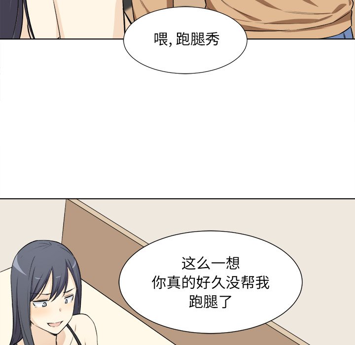[韩国漫画] 最惨房东并不惨 爱情,熟女人妻,巨乳大奶#[127P]-29