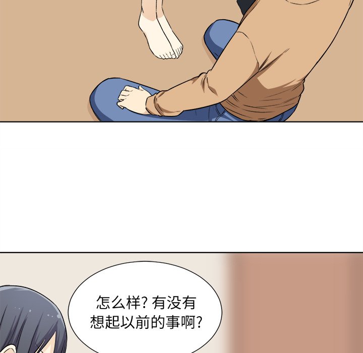 [韩国漫画] 最惨房东并不惨 爱情,熟女人妻,巨乳大奶#[127P]-31