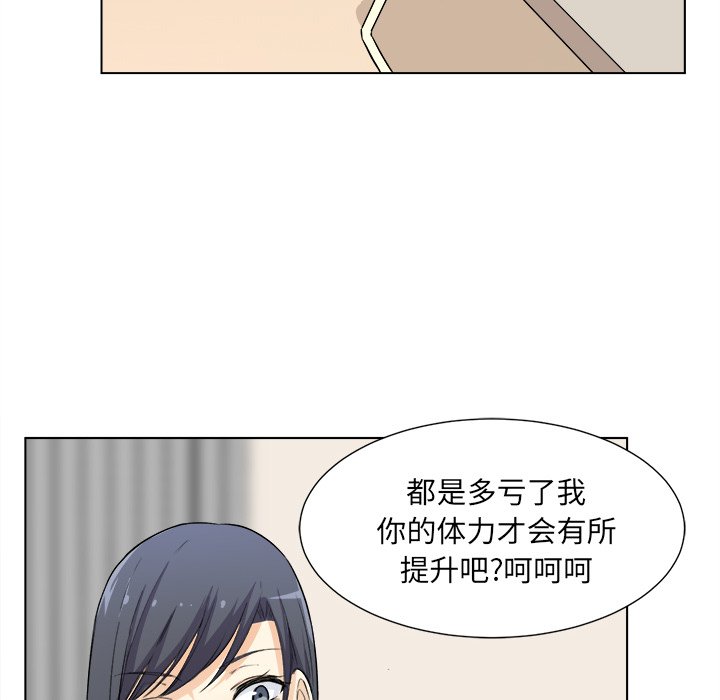 [韩国漫画] 最惨房东并不惨 爱情,熟女人妻,巨乳大奶#[127P]-34