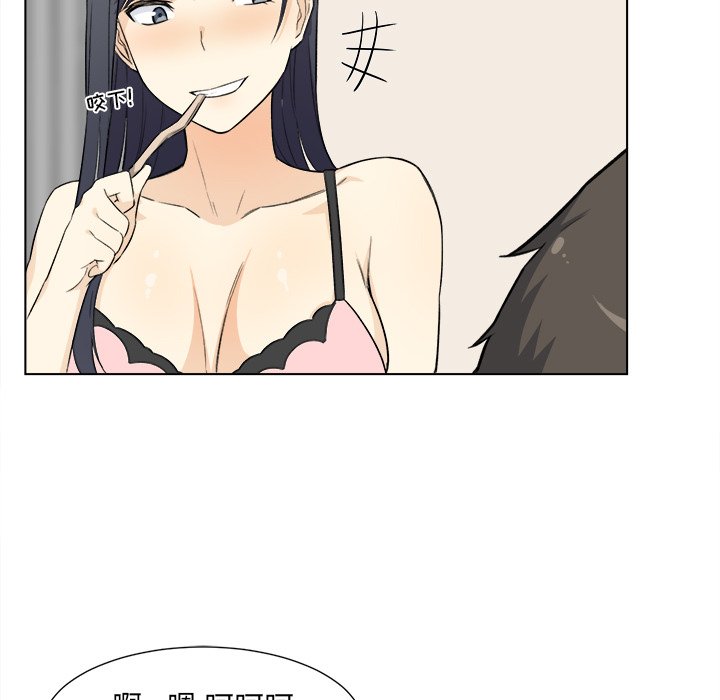 [韩国漫画] 最惨房东并不惨 爱情,熟女人妻,巨乳大奶#[127P]-35