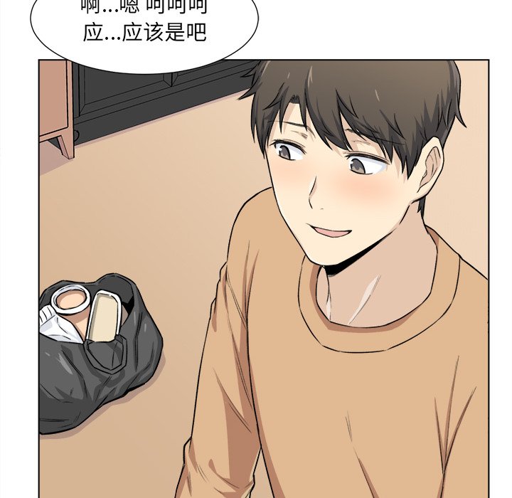 [韩国漫画] 最惨房东并不惨 爱情,熟女人妻,巨乳大奶#[127P]-36