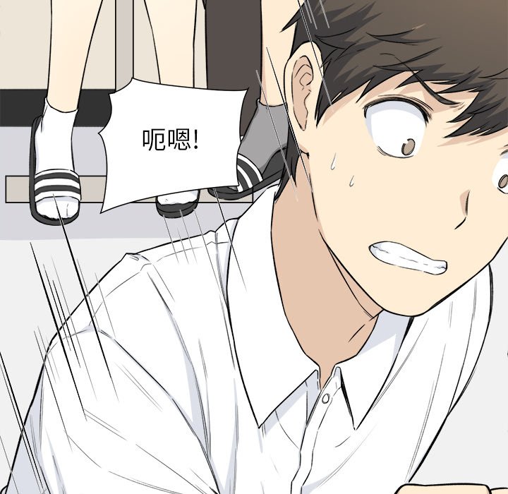 [韩国漫画] 最惨房东并不惨 爱情,熟女人妻,巨乳大奶#[127P]-42