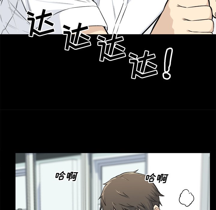 [韩国漫画] 最惨房东并不惨 爱情,熟女人妻,巨乳大奶#[127P]-43