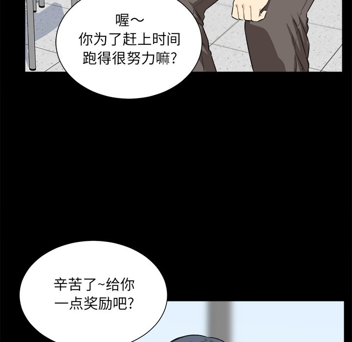 [韩国漫画] 最惨房东并不惨 爱情,熟女人妻,巨乳大奶#[127P]-45