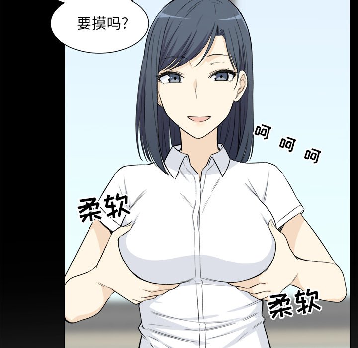 [韩国漫画] 最惨房东并不惨 爱情,熟女人妻,巨乳大奶#[127P]-46