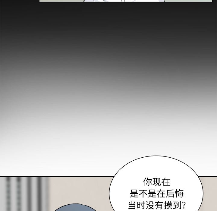 [韩国漫画] 最惨房东并不惨 爱情,熟女人妻,巨乳大奶#[127P]-47