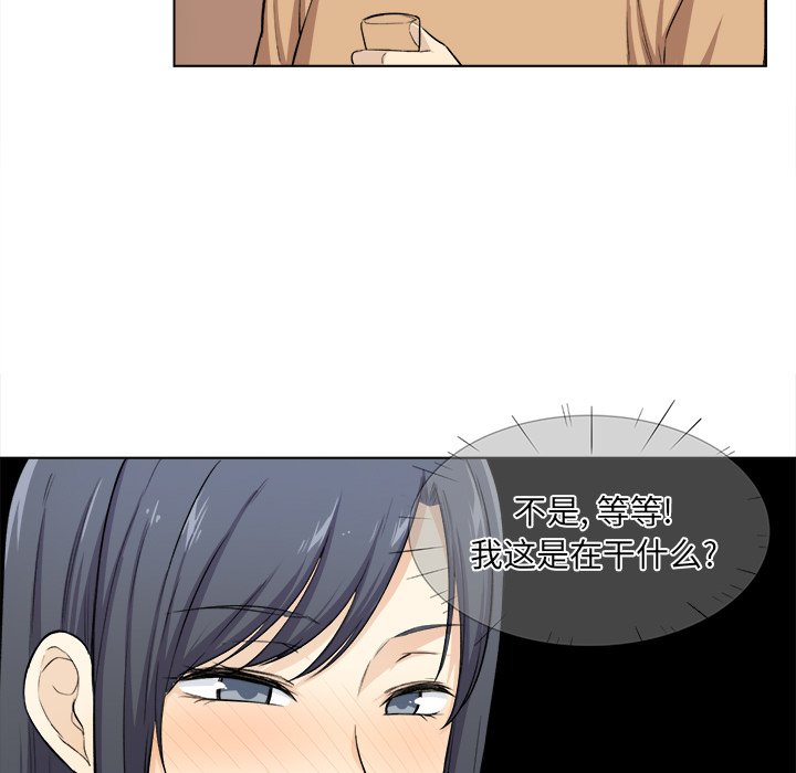 [韩国漫画] 最惨房东并不惨 爱情,熟女人妻,巨乳大奶#[127P]-52