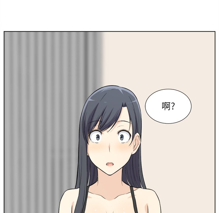 [韩国漫画] 最惨房东并不惨 爱情,熟女人妻,巨乳大奶#[127P]-55