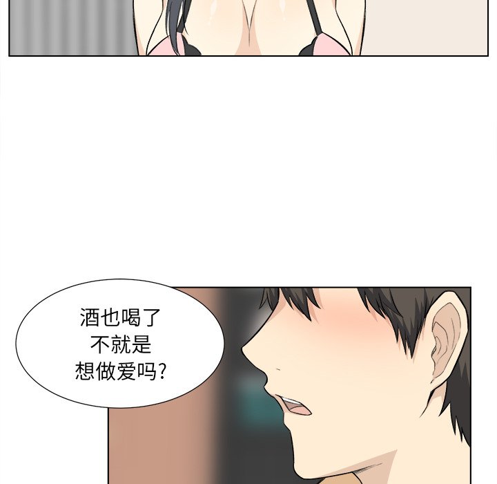 [韩国漫画] 最惨房东并不惨 爱情,熟女人妻,巨乳大奶#[127P]-56
