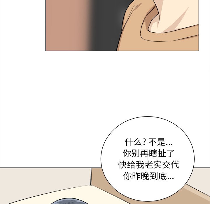 [韩国漫画] 最惨房东并不惨 爱情,熟女人妻,巨乳大奶#[127P]-57
