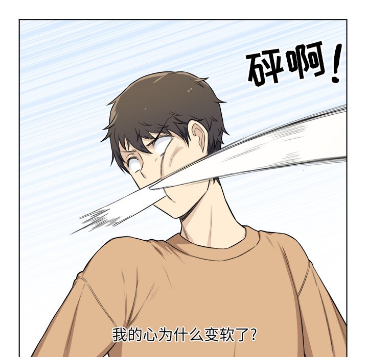 [韩国漫画] 最惨房东并不惨 爱情,熟女人妻,巨乳大奶#[127P]-6