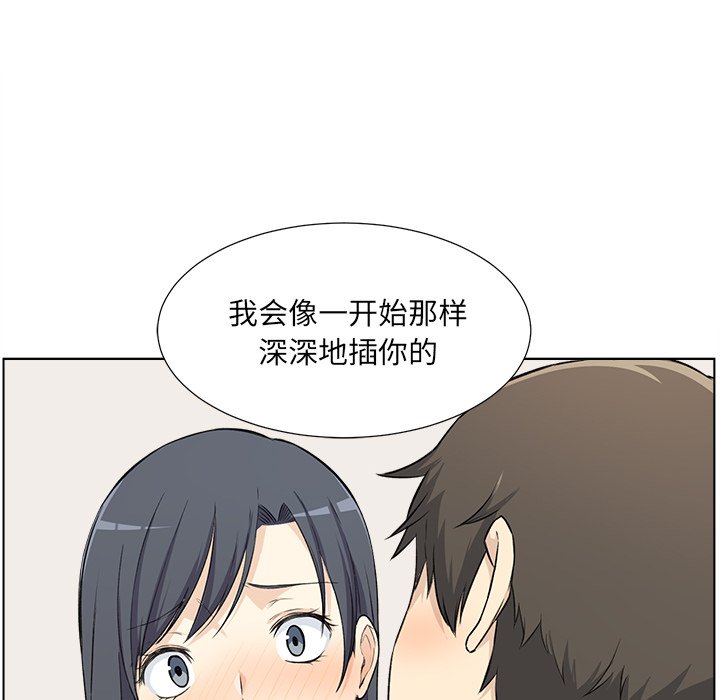 [韩国漫画] 最惨房东并不惨 爱情,熟女人妻,巨乳大奶#[127P]-64