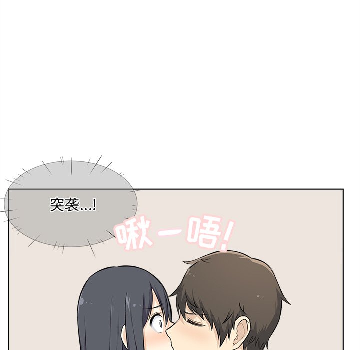 [韩国漫画] 最惨房东并不惨 爱情,熟女人妻,巨乳大奶#[127P]-70