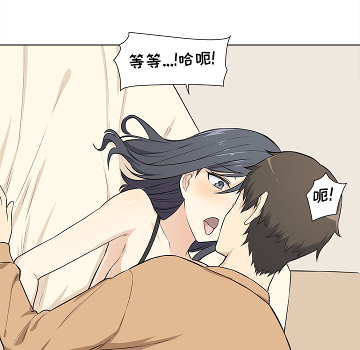 [韩国漫画] 最惨房东并不惨 爱情,熟女人妻,巨乳大奶#[127P]-72