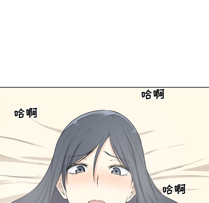 [韩国漫画] 最惨房东并不惨 爱情,熟女人妻,巨乳大奶#[127P]-77