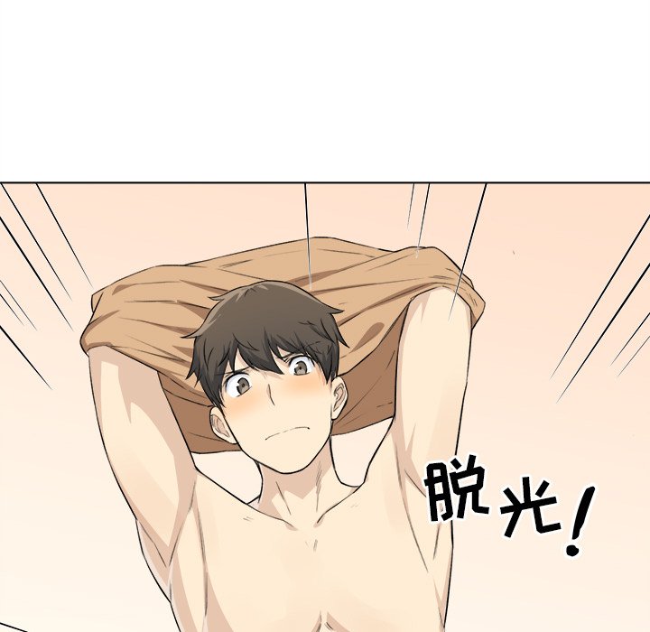 [韩国漫画] 最惨房东并不惨 爱情,熟女人妻,巨乳大奶#[127P]-79