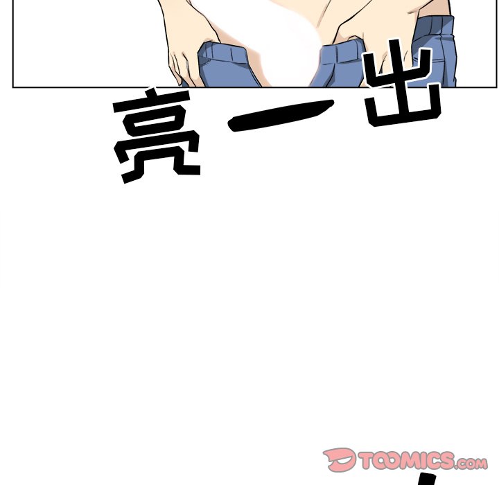 [韩国漫画] 最惨房东并不惨 爱情,熟女人妻,巨乳大奶#[127P]-83