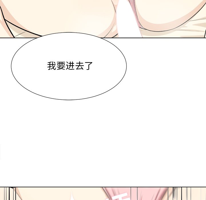 [韩国漫画] 最惨房东并不惨 爱情,熟女人妻,巨乳大奶#[127P]-88