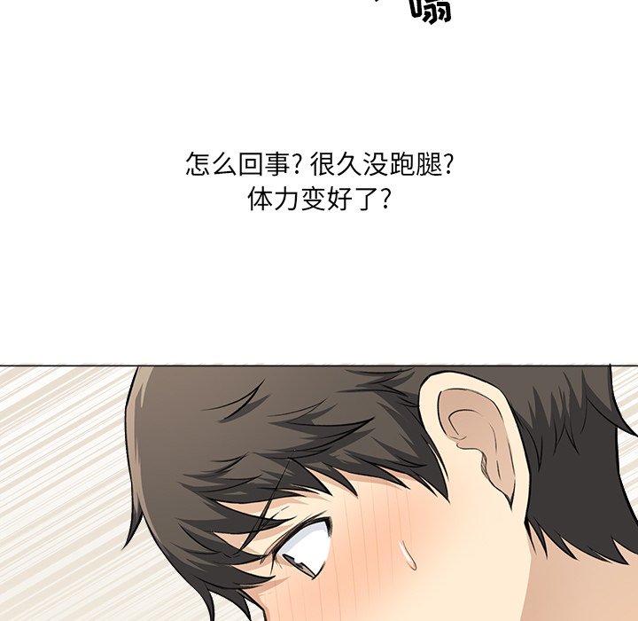 [韩国漫画] 最惨房东并不惨 爱情,熟女人妻,巨乳大奶#[127P]-97